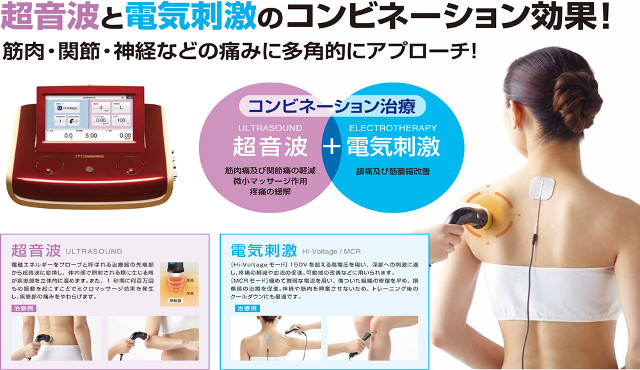 ハイボルテージ