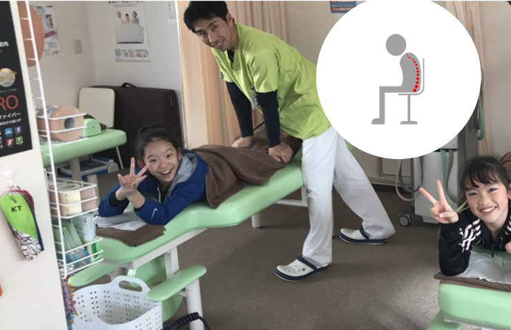 こども整体