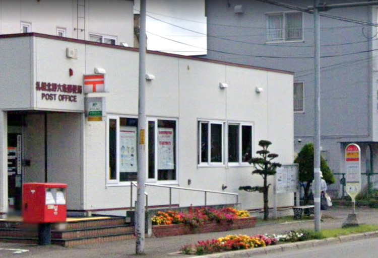 「北野5条2丁目」停にて下車（乗車時間約3分）